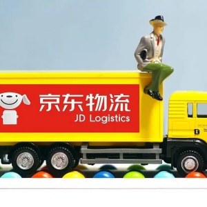 ​京东物流亮相第五届中国跨境电商交易会